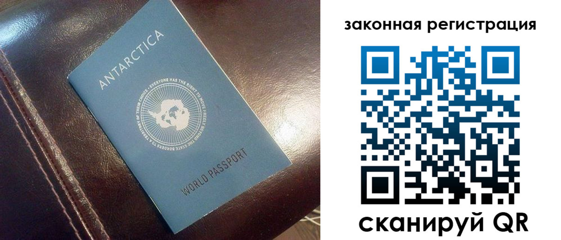 временная регистрация поиск в Семилуках